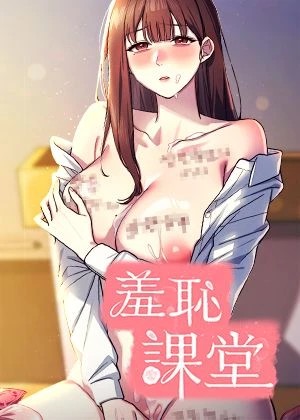 进擊的巨人 - 人类與巨人的生存之战