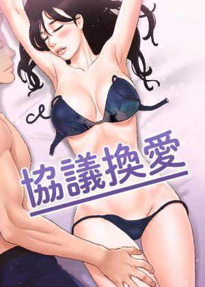 漂亮干姐姐 封面