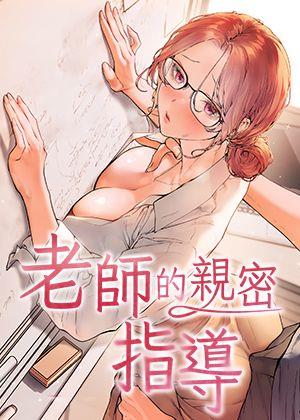 我們曾经的夏天